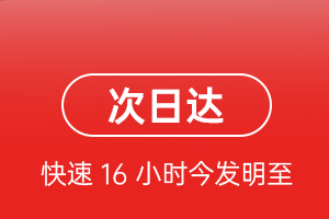 五台山空运代理航空货运 航空货运