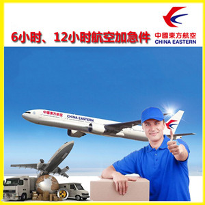 五台山空运代理公司谈空运的四大作用是什么